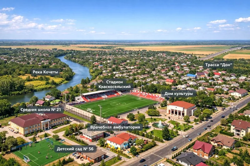 село Красносельское — фото 2