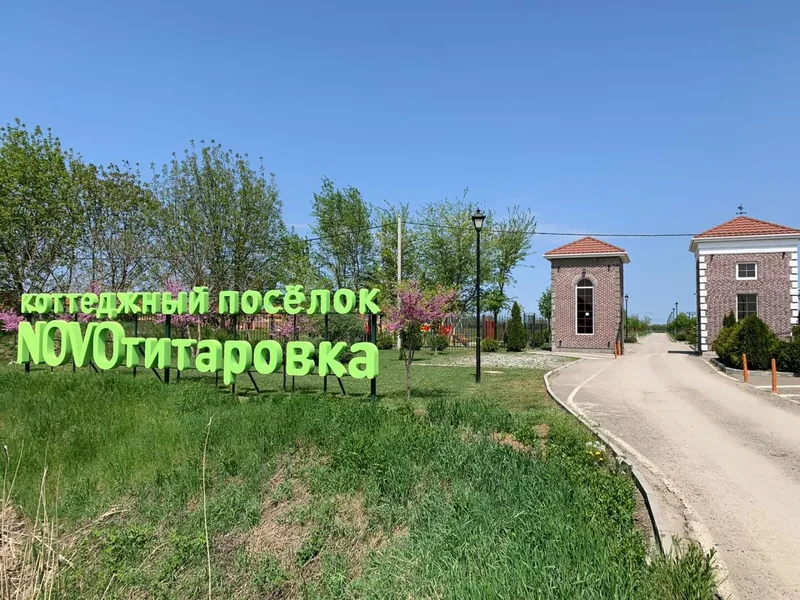 станица Новотитаровская — фото 6