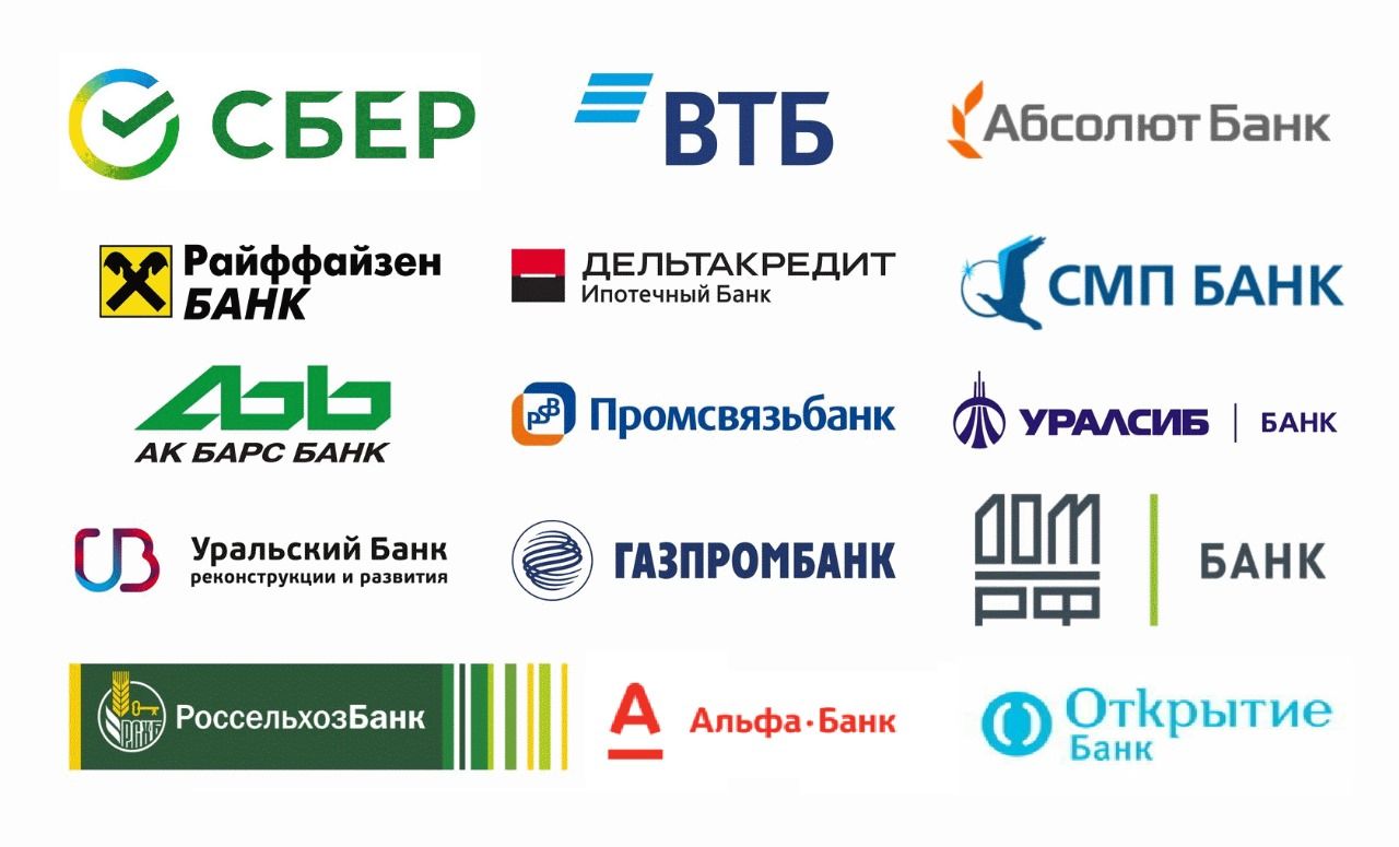 Банки-партнеры по ипотеке