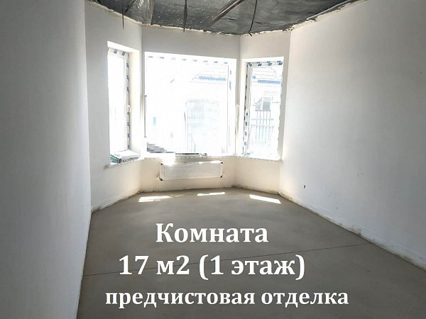 Дом 120 м², уч. 3 сот., Краснодар