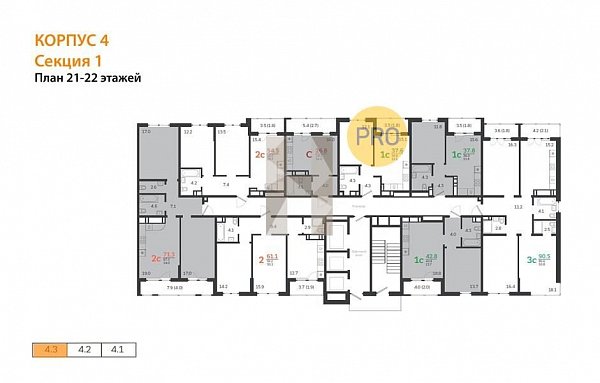 1-комн. квартира, 42.8 м², ЖК Все Свои (№132206)