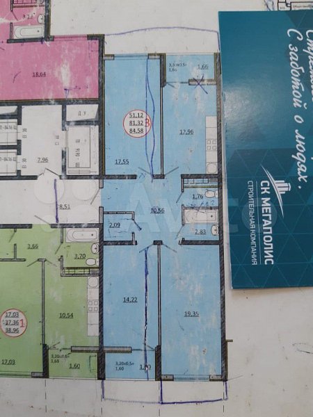 3-комн квартира, 85 м², р-н Селезнева-СБС (№123736)