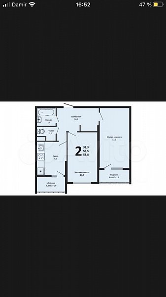 2-комн квартира, 58.8 м², р-н Краснодарский (№124739)