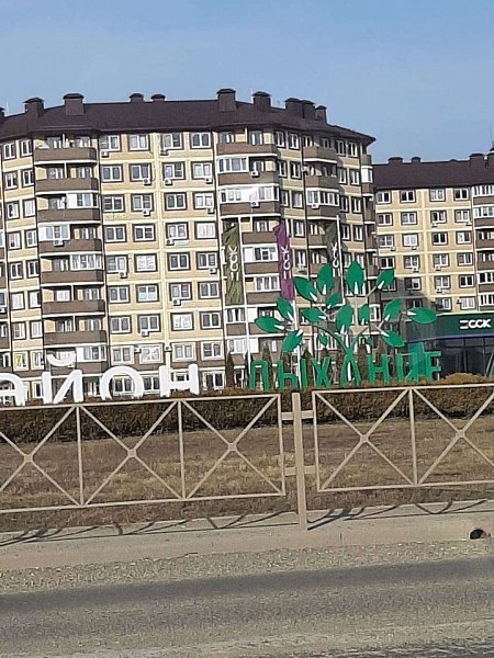Продается Студия, 24.5 м², р-н поселок Краснодарский, 