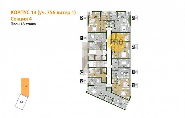 2-комн. квартира, 73.9 м², ЖК Догма Парк (№133054)