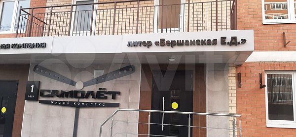 1-комн квартира, 32.2 м², р-н Западный обход (№124000)