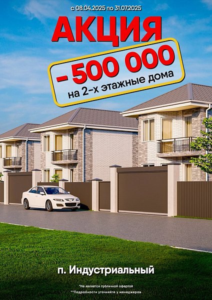 КП на Багратионовской