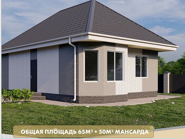 Продается Дом 115 м², уч. 3 сот., КП Лучший, Краснодар