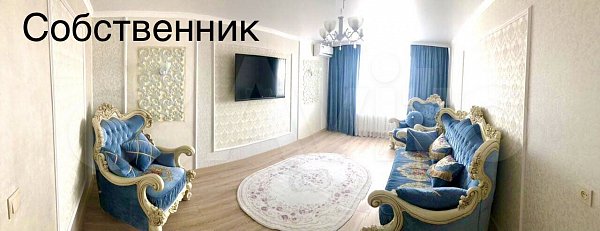 3-комн квартира, 97.5 м², р-н Славянский (№124077)