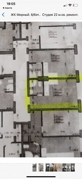 Студия, 22 м², р-н поселок Краснодарский (№125369)