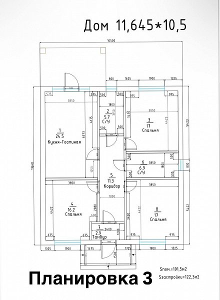 Дом 110 м², уч. 5.3 сот., Краснодарский край