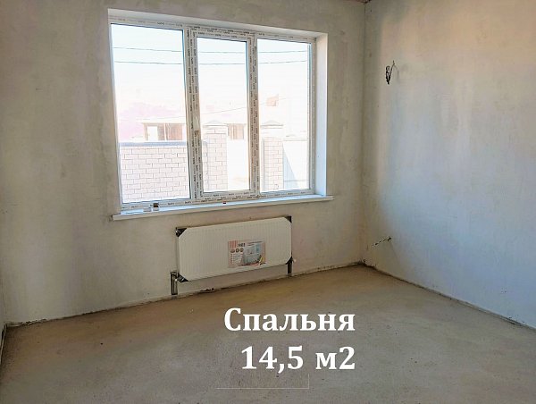 Дом 105 м², уч. 3.2 сот., Краснодар