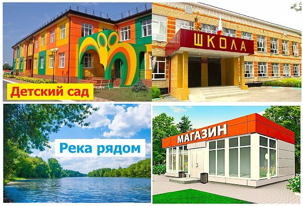Дом 80 м², уч. 6.5 сот., Краснодарский край