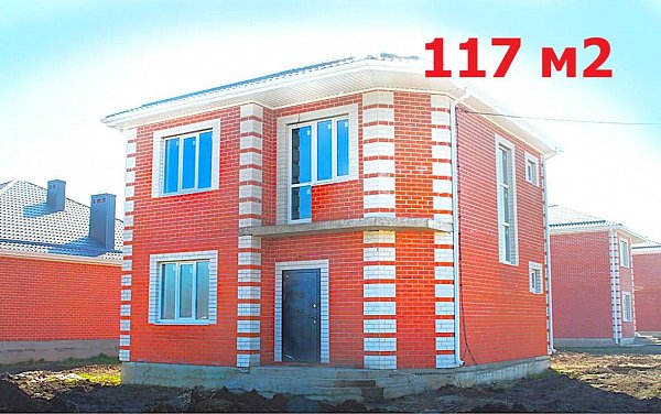 Продается Дом 120 м², уч. 4 сот., Краснодар