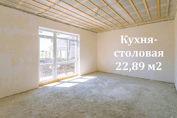Дом 100 м², уч. 3 сот., Краснодар