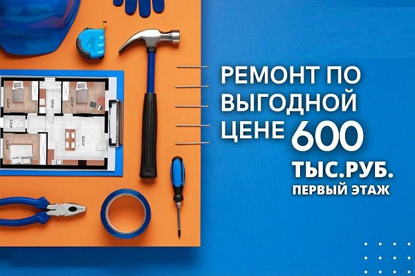 Дом 80 м², уч. 5.36 сот., Краснодарский край