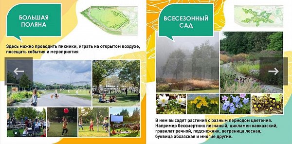 3-комн квартира, 72 м², р-н Энка - Баскет-холл (№124928)
