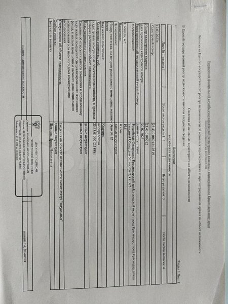 Студия, 19.5 м², р-н Западный обход (№125390)