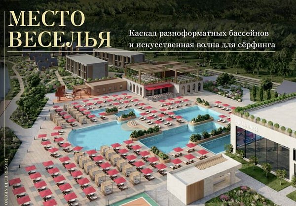 Дом 187.9 м², уч. 6 сот., Адыгея