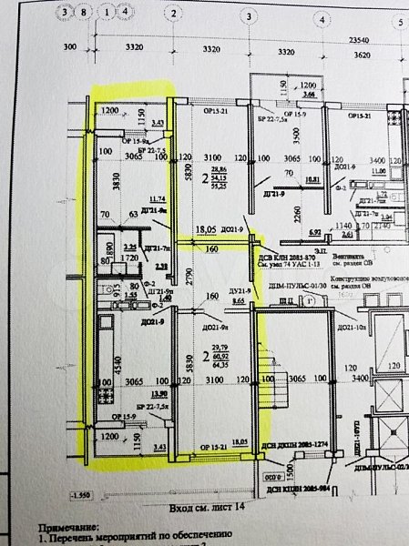 Продается 2-комн квартира, 64 м², р-н 40-лет Победы, 