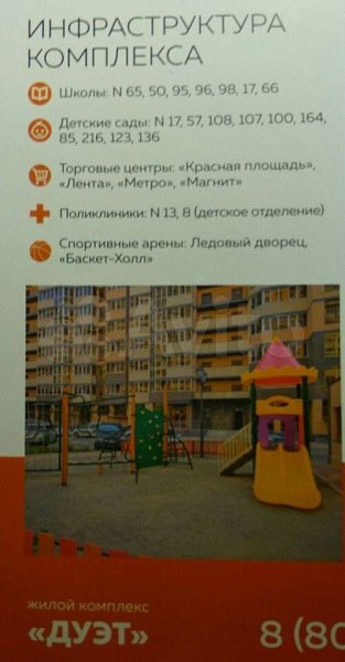 2-комн квартира, 75 м², р-н Молодежный (№123990)