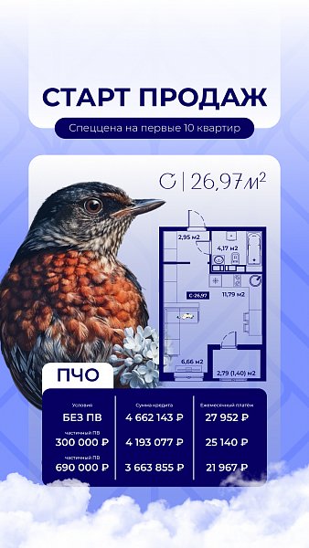 ЖК Соловей