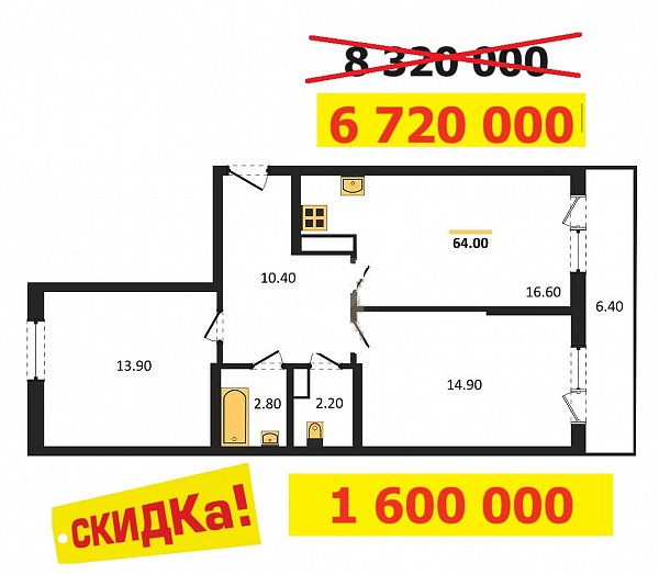 Продается 2-комн. квартира, 64 м², ЖК Сармат, 