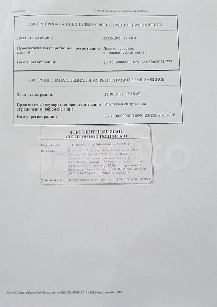 1-комн. квартира, 36.8 м², р-н Энка - Баскет-холл, Краснодар (№124173)