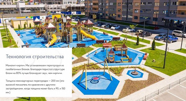2-комн квартира, 61.9 м², р-н Пашковский (№124385)