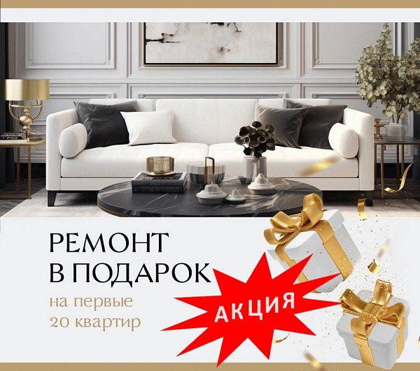 2-комн. квартира, 62 м², ЖК Самолет-4 (№132126)