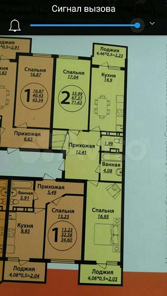2-комн квартира, 75 м², р-н Молодежный (№123990)