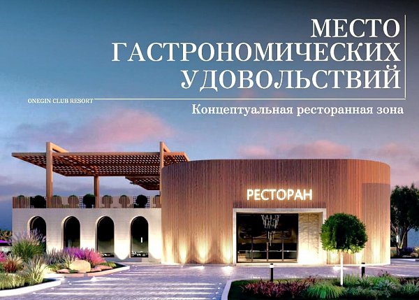 Дом 201 м², уч. 6 сот., Адыгея