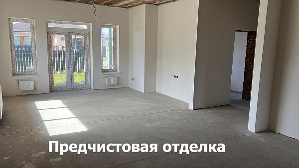 Дом 131.6 м², уч. 7.38 сот., Краснодарский край