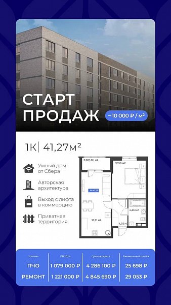 ЖК Соловей