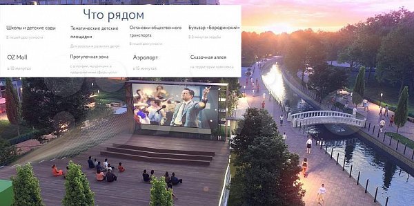 2-комн квартира, 61.9 м², р-н Пашковский (№124385)