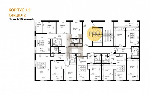 3-комн. квартира, 70.23 м², ЖК Патрики (№132693)