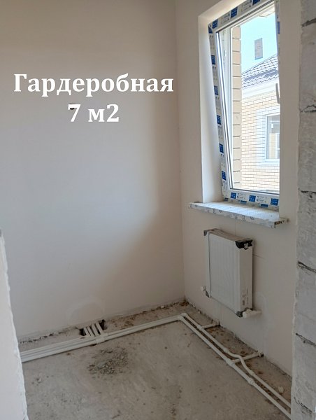 Дом 140 м², уч. 3 сот., Краснодар