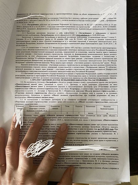 1-комн квартира, 35.4 м², р-н Молодежный (№123863)