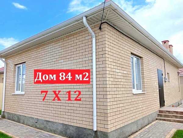 Дом 84 м², уч. 3.51 сот., Краснодарский край