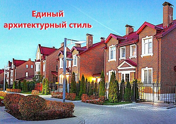Дом 131.6 м², уч. 7.38 сот., Краснодарский край