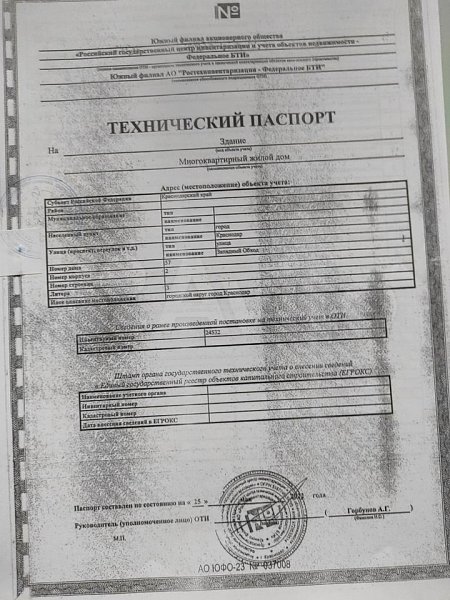 Студия, 19.5 м², р-н Западный обход (№125390)