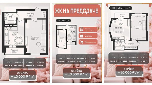 ЖК Опера