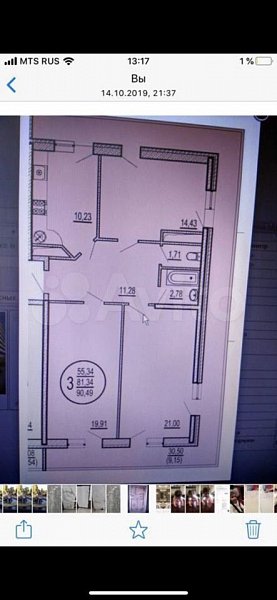Продается 3-комн квартира, 81 м², р-н Славянский, 