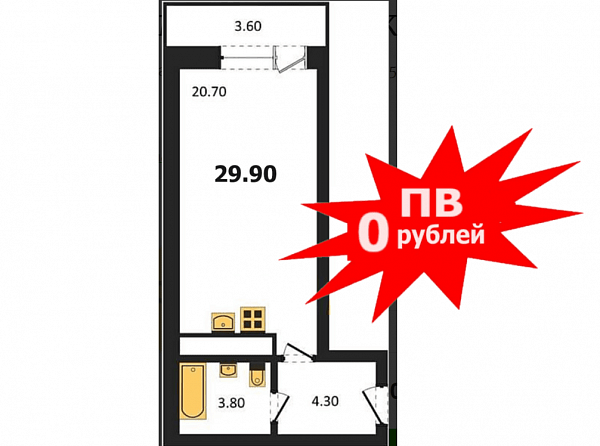 Продается Студия, 29.9 м², ЖК Небо, 