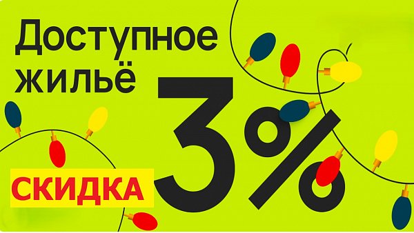 ЖК Традиции