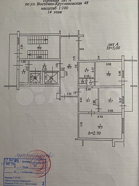 2-комн квартира, 57 м², р-н Восточно-кругликовский (№124197)