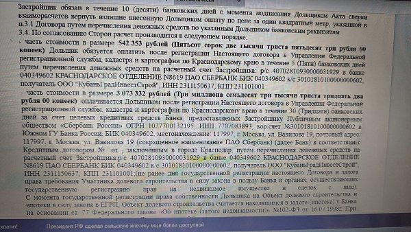 Студия, 26.4 м², р-н Славянский (№124667)
