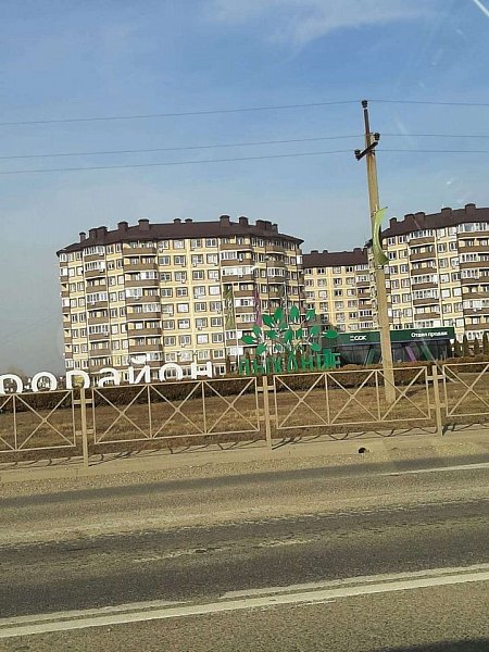 Студия, 24.5 м², р-н поселок Краснодарский (№124662)