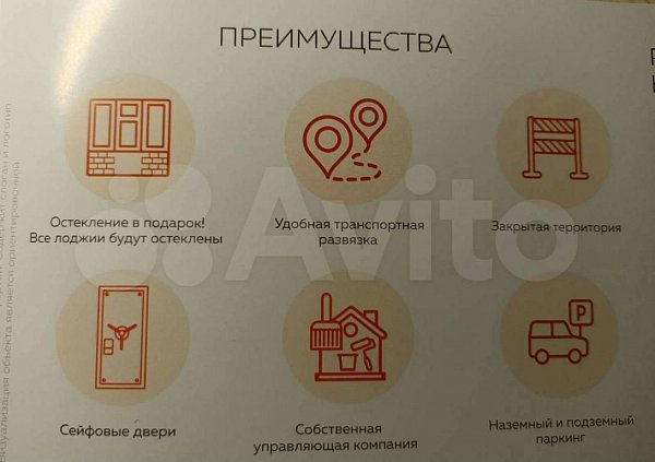 2-комн квартира, 75 м², р-н Молодежный (№123990)
