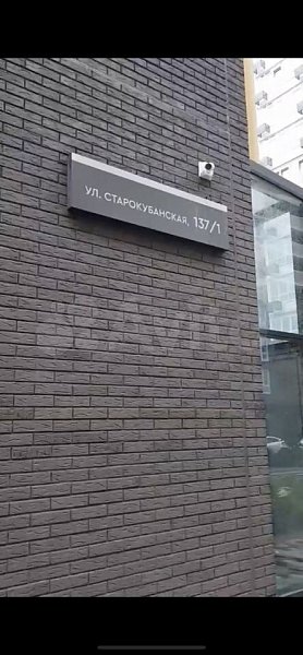 Студия, 28.4 м², р-н Селезнева-СБС (№125375)